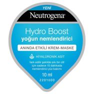 Neutrogena Hydro Boost Yoğun Nemlendirici 10 ml Krem Maske