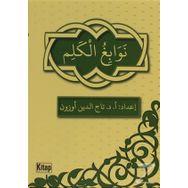 NEVABIĞUL-KELIM SEÇME ŞIIRLER VE TERCÜMELERI - TACETTIN UZUN