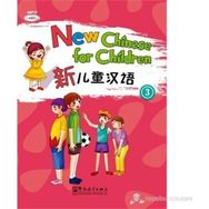 New Chinese for Children 3 +MP3 CD Çocuklar için Çince - Liu Xun