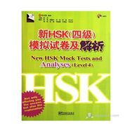 New HSK Mock Tests and Analyses Level 4 +MP3 CD Çince Yeterlilik Sınavı - Chen Xiang