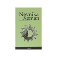 NEYNIKA XEMAN - MELE MIHEMEDE NEYNIKI