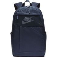 Nike BA5878 Elemental 2.0 Sırt Okul Çantası