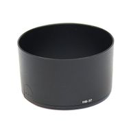 Nikon JAB75701 HB-57 DSRL Siyah Lens