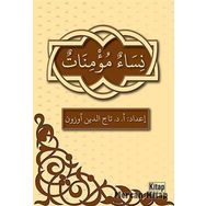 NISAÜN-MÜMINATÜN - KOLEKTIF
