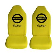 Nissan Skystar Özel Araba Oto Koltuk Kılıfı