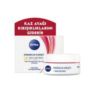 Nivea 45+ Yaş 50 ml Kırışıklık Karşıtı Sıkılaştırıcı Krem