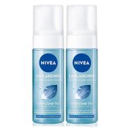 Nivea Pearl & Beauty Antiperspirant Kadın Sprey Deodorant 150 ml + Yüz Temizleme Köpüğü 150 ml