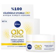 Nıvea Q10 Kırışık Karşıtı 50 ml Gündüz Bakım Kremi
