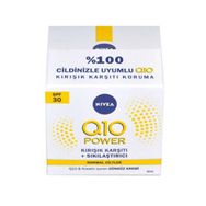 Nivea Q10 Kırışıklık Karşıtı Power Sıkılaştırıcı SPF30 50 ml Gündüz Bakım Kremi