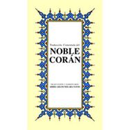 NOBLE CORAN - ABDEL GHANI MELARA NAVIO