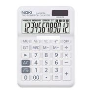 Noki 3 Adet H-MC007BN Beyaz Hesap Makinesi