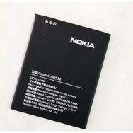 Nokia 2.2 Batarya