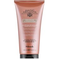 Nook 250 ml Magic Argan Oil Discipline Elektriklenme Önleyici Saç Kremi