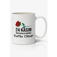 Nostaljik Lezzetler Model 2 24 Kasım Ögretmenler Günü Tasarımlı Kupa
