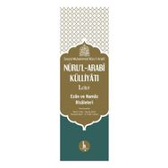 Nuru’l Arabi Külliyatı 1. Cilt - Seyyid Muhammed Nur’ul-Arabi