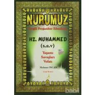 NURUMUZ SEVGILI PEYGAMBER EFENDIMIZ HZ.MUHAMMED YAŞAMI SAVAŞLARI VEFATI - MEHMET İSLAM