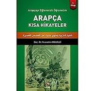 Nusrettin Bolelli Arapça Kısa Hikayeler 1. Kitap Arapçayı Eğlenerek Öğrenelim
