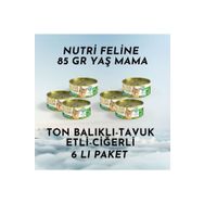 Nutri Feline Ton Balıklı Tavuk Etli ve Ciğerli Tahılsız Yetişkin 6x85 gr Yaş Kedi Mama