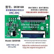 OEM QK0816B LCD Panel Flexi Repair Kart