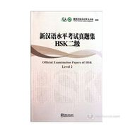 Official Examination Papers of HSK Level 2 +MP3 CD Çince Yeterlilik Sınavı - kollektif