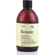 OKAY Botanic 500 ml Boyalı Saçlar İçin Renk Koruyucu Şampuan