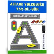 Okul Öncesi Alfabe Yolculugum Enine Boyuna Eğitim