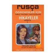 Olga’ya Mektup derece 1-A - Galina Stoletneya