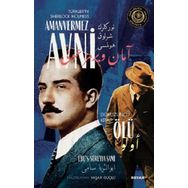 Ölü - Türkler'in Sherlock Holmes'i Amanvermez Avni - Ebüssüreyya Sami
