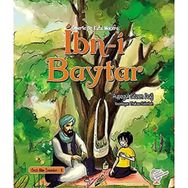 Ömer'le Bir Kutu Macera İbni Baytar - Ayşegül Sözen Dağ