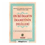 On İki İmam'ın İmametinin Delilleri / Ebu Ali Hazzaz El-kummi Er-razi / İmam Rıza Dergahı Yayınları
