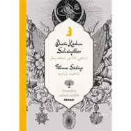 Öncü Kadın Şahsiyetler - Fatıma Şadiye