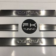 Opel Corsa-C 2000-2006 4 Parça Krom Kapı Eşiği