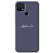 Oppo A15S Sigara Zararlıdır Baskılı Uyumlu Silikon Kılıf