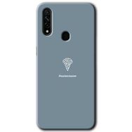 Oppo A31 Beyin Gıdası Baskılı Uyumlu Silikon Kılıf