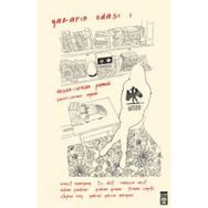 ORHAN PAMUK'UN ÖNSÖZÜYLE YAZARIN ODASI - PHILIP GOUREVITCH