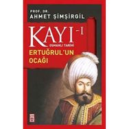 Osmanlı Tarihi Kayı 1 - Ertuğrul'un Ocağı / Ahmet Şimşirgil