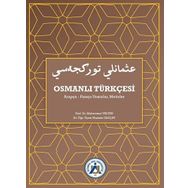 Osmanlı Türkçesi Arapça-Farsça Unsurlar, Metinler