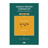 OSMANLI TÜRKÇESI ÖĞRENIM SETI 5 - İLERI SEVIYE MAVI VE SIYAH - HALID ZIYA