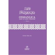 Osmanlıca Sarf ve Nahiv Dersleri 3. Kısım - El-Hac Hafız Ali