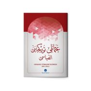 Osmanlıca Türkçesi Elifbası Rika Hat Metin Uçar