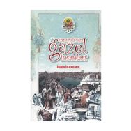 Osmanlı’nın Güzel İnsanları - İsmail Çolak