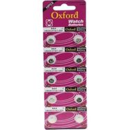 Oxford AG4 Alkalin Pil 10'lu