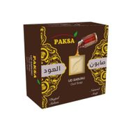 Paksa 125 gr Ud Sabunu