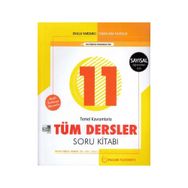 Palme Yayınları 11. Sınıf Sayısal Tüm Dersler Soru Bankası