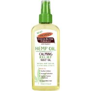 Palmer's Hemp Oil Calming Relief 150 ml Vücut Yağı