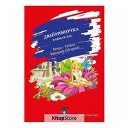 Parmak Kız - Rusça - Hans Christian Andersen