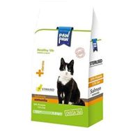Paw Paw Somonlu Kısırlaştırılmış 1,5 kg Yetişkin Kedi Maması
