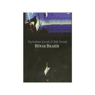Payizokine Çavşil Ji Dile Xewne - Bewar Brahim