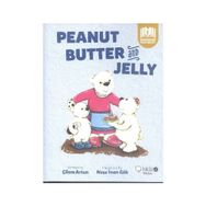Peanut Butter and Jelly - Çilem Artun