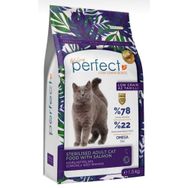 Perfect Az Tahıllı Kısırlaştırılmış Somonlu 1.5 kg Kedi Maması